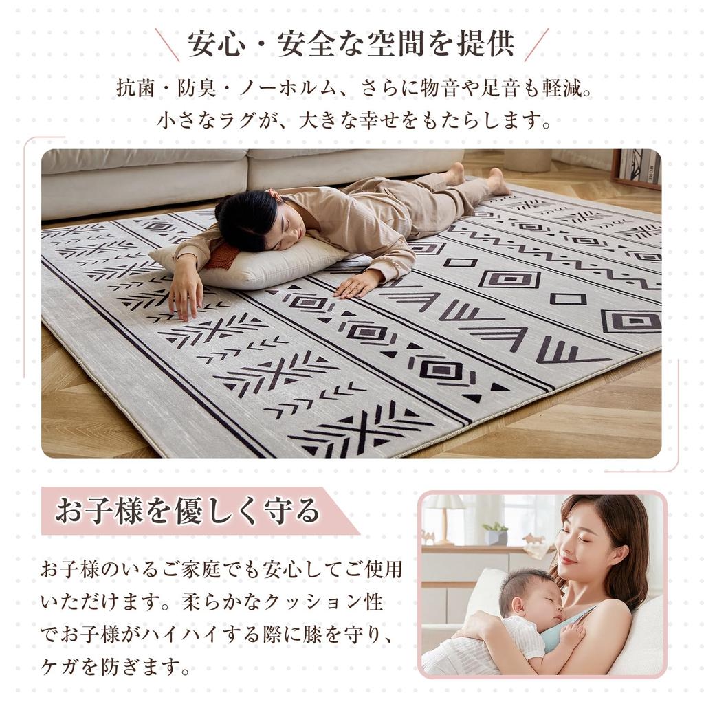 HARUMIN Nordic Stylish Rug with Elegant 12mm Thick and Suitable for and Bedroom Features a Geometric and Suitable for All Also Suitable for Bedrooms