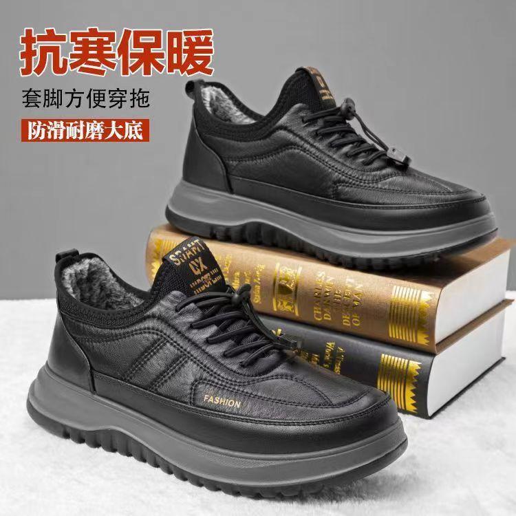 Cotton Shoes Men's Shoes Winter Casual Shoes Fleece Thickened Outdoor Sports Shoes 2024 New Leather Warm Snow Boots