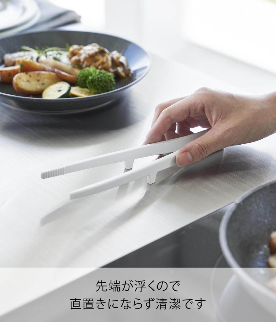 Yamazaki Jitsugyo Essstäbchenzange aus Silikon, S, weiß, B 5,3 x T 2 x H 20 cm, Turm, spülmaschinenfest, schwimmende Spitze, Küchenzange, kleine Größe, 1598