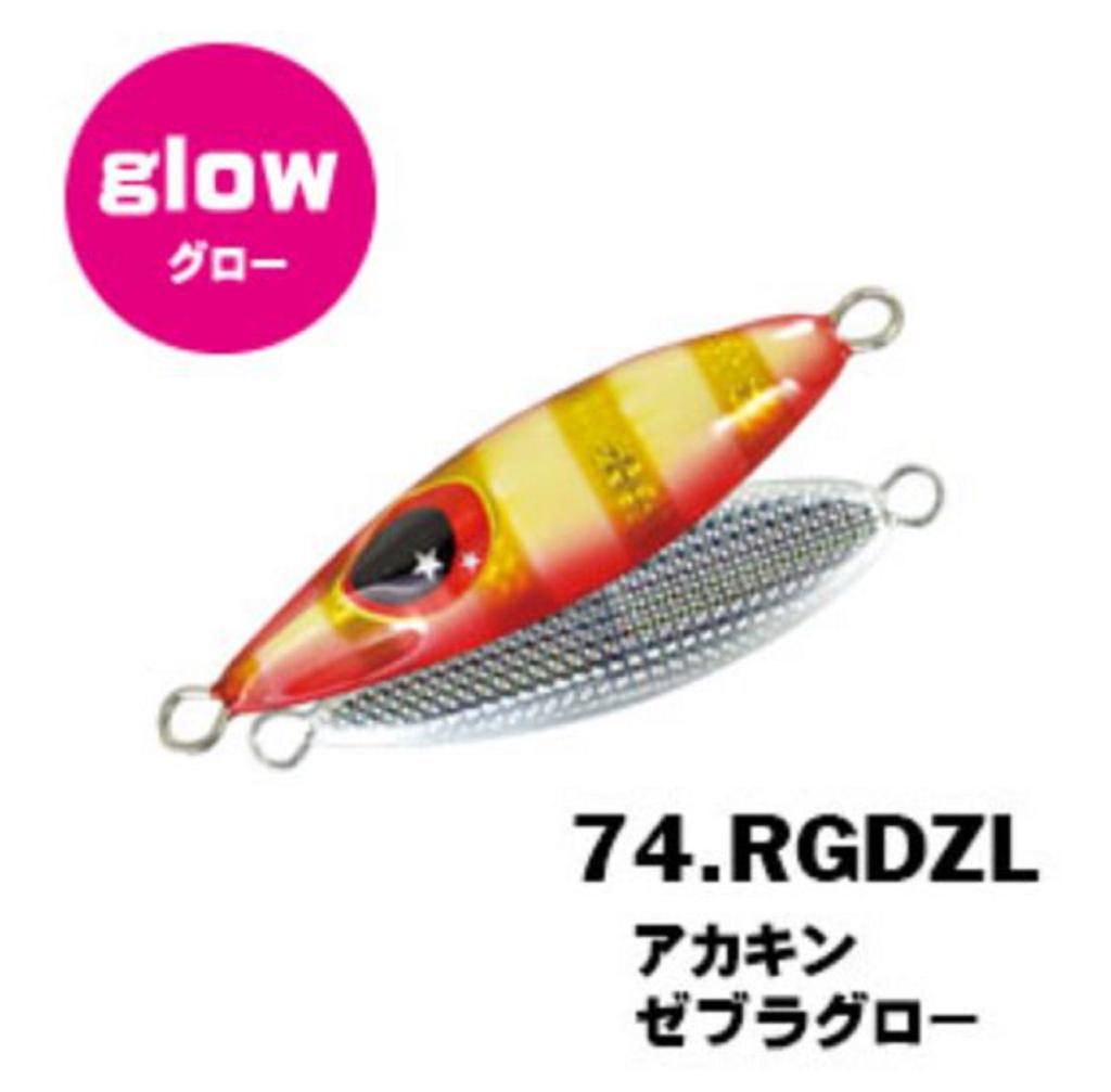 Xesta Metal Jig Micro Bee 5 Grams RGDZL (9378)