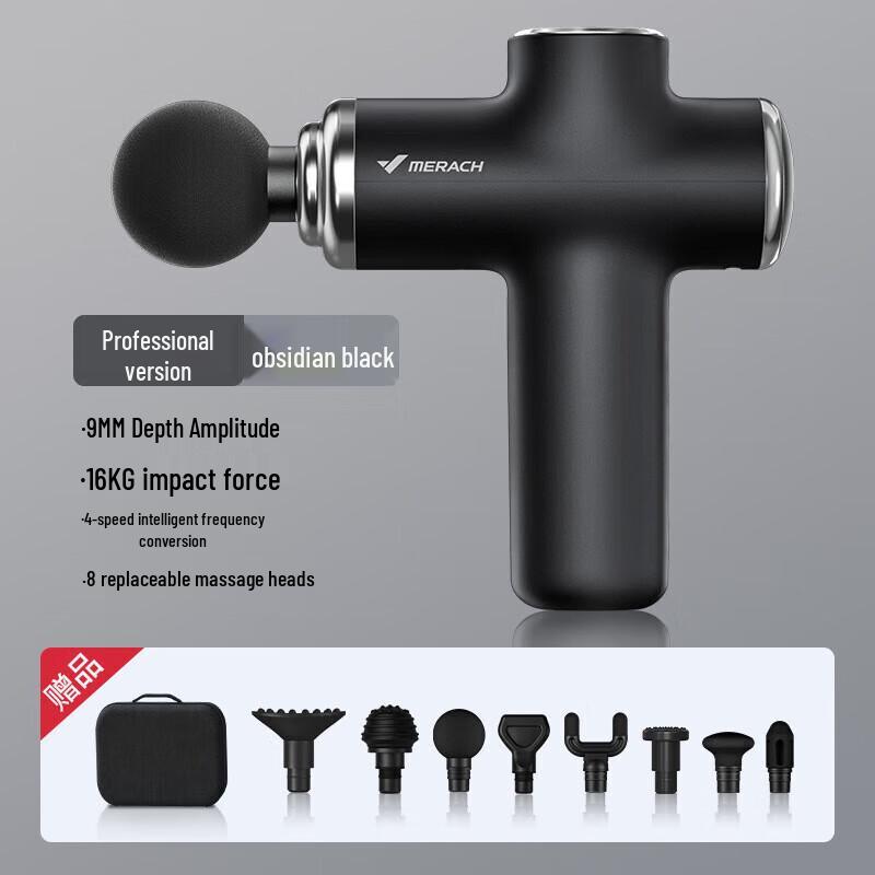 Merach 9D Mini Fascia Gun