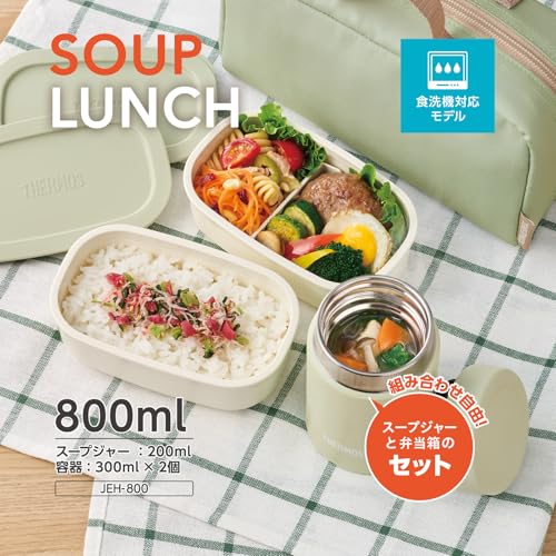 Dishwasher-safe Model: Thermos Vacuum Insulated Soup Lunch Set, 800ml, Dusty Green, with Dedicated Insulated Pouch. Washable Pouch. Microwave-safe Lun
