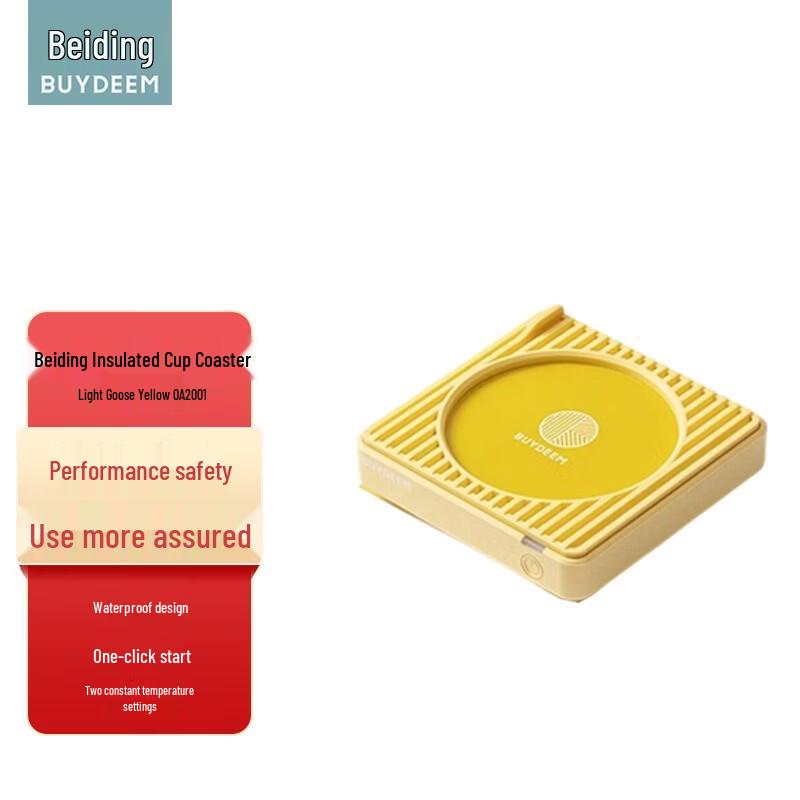 Beiding Heated Coaster
