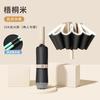Umbrella extra large thickened reinforced double umbrella weather and rain dual-purpose automatic ring buckle folding portable windproof