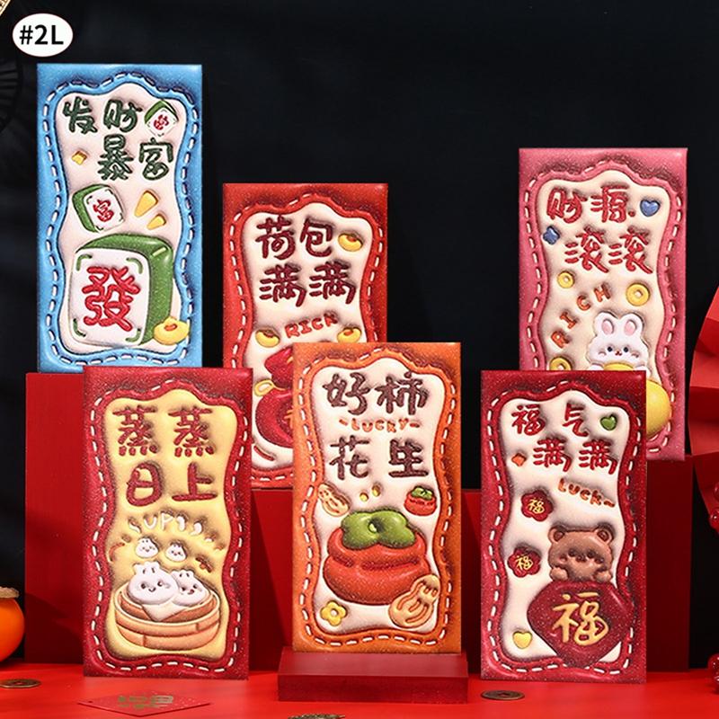 Horse Year Red Packet Chinese New Year Hongbao Supplies Chinese Traditional Envelope Kids Lucky Bag Supplies