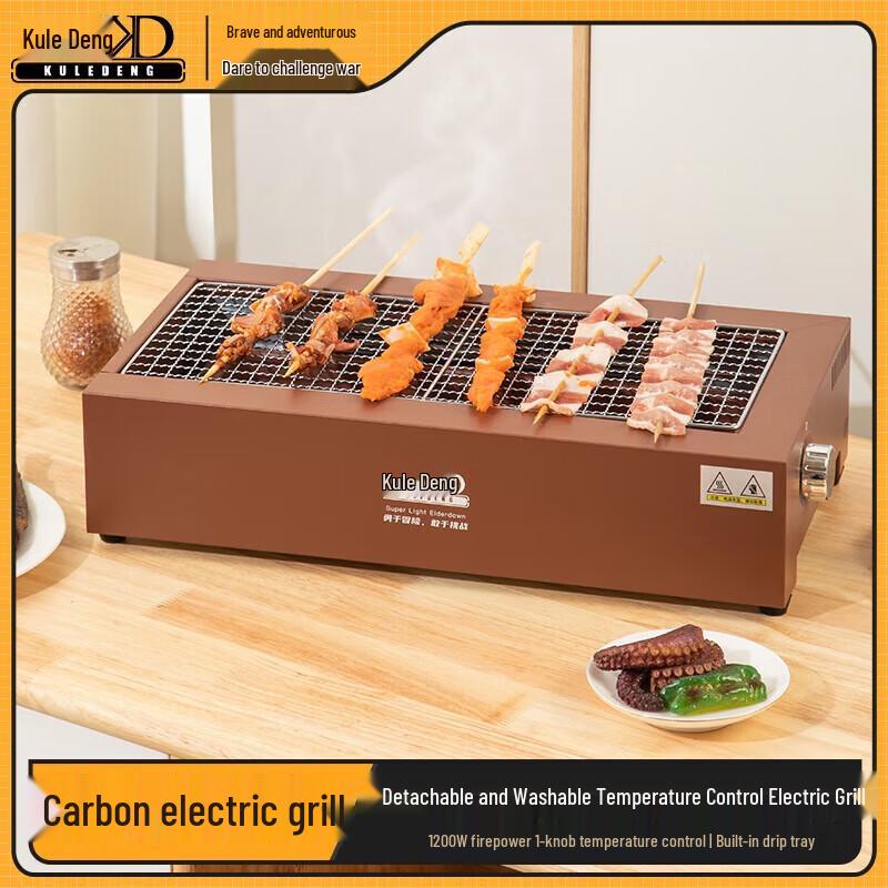 Kule DENG KD Dual-Fuel Low-Smoke Portable Grill 505×165×310mm