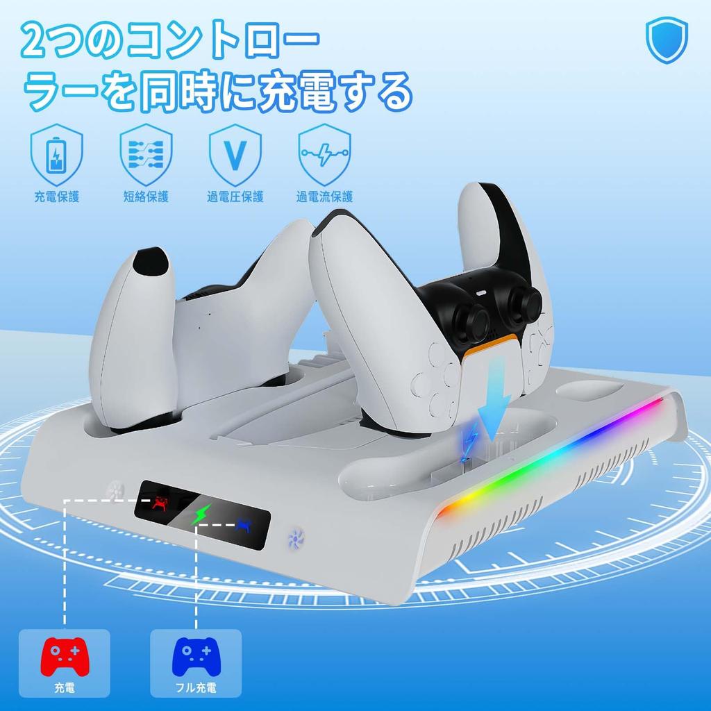 Vertical Stand Compatible with PS5 Pro with Internal Cooling Tomistan PS5 Controller Charging Stand Cooling Fan Stand Exclusively for the New PS5 Pro