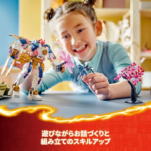 LEGO Ninjago Sora's Elemental Power Mech Suit, Toy, Birthday Gift, Building Blocks, Boys and Girls, Ages 7, 8, and 9, Elementary School Students, Batt