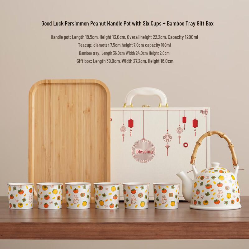 Ailanhui Jia Ru Kiln Gongfu Tea Set with Beam Handle Pot