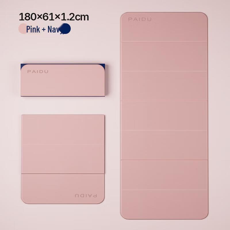 mling Seven-Fold Yoga Mat