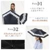 Refume Folding Light Heat UV 3 Suitable for Sun and Navy and White Parasol, 100% Blocking, Lightweight, Blocking, Protection, Tiers, Rain, REFU-0004,
