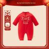 Festive New Year Baby Bodysuit: Thick Padded Autumn/Winter Jumpsuit for Celebrations.