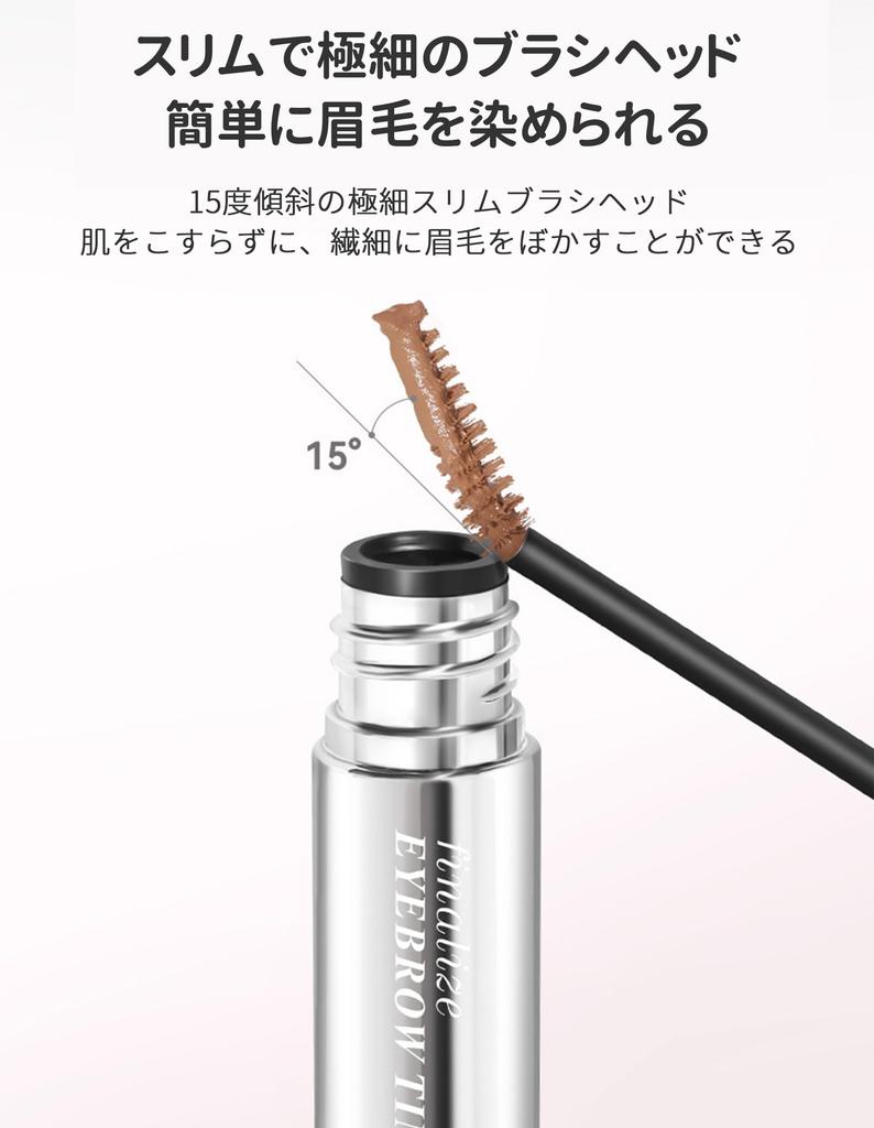 Erinde Eyebrow Eyebrow Eyebrow 02 Eyebrow Film Natural Mascara, Tint, Mascara, #Gray Brown, Waterproof, Popular, Tint, Ultra-Fine Brush, Type,