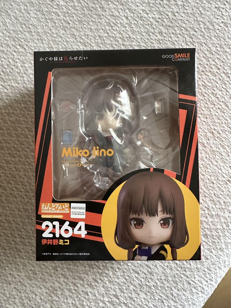 

[USED] Kaguya-sama: Love is War Miko Iino Nendoroid