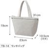 OSK Lunch Tote Chiikawa Insulated Cooler CKW Bag, Bag, Bag, No.5, TB-14