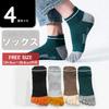 Redeo Count Set von und für Outdoor-Freizeit und Größen Herren Fünf-Zehen-Socken, 4, Feuchtigkeitsableitend, Schnelltrocknend, Antibakteriell, Geruchshemmend,