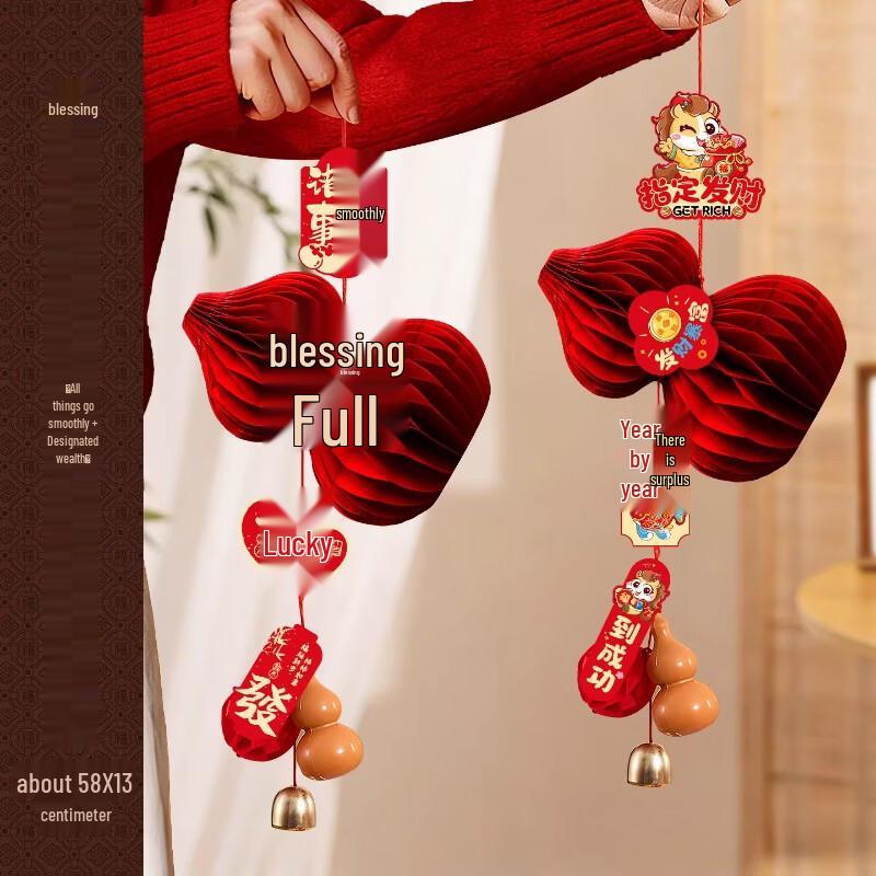 2026 Year of the Horse Fu Character New Year Hanging Decor