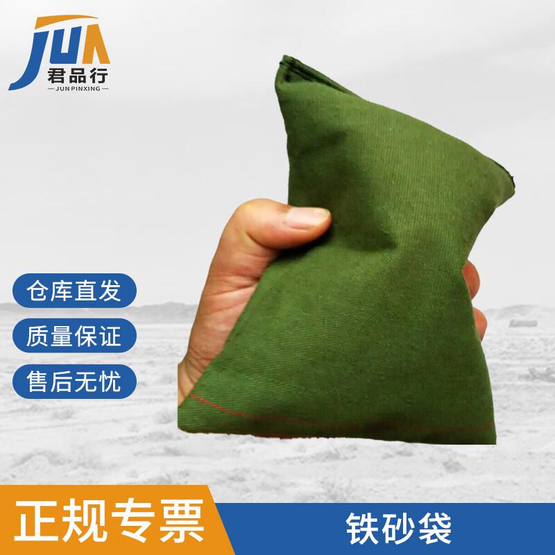Fitness Iron Sandbag for Training