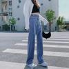 Adjustable High Waist Women's Jeans - 2021 Autumn Korean Style, Slimming Straight Wide-Leg Floor-Length Pants
