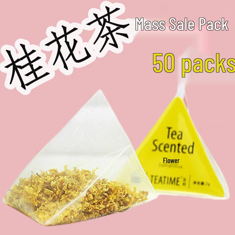 Spring Selection Pure Osmanthus Tea