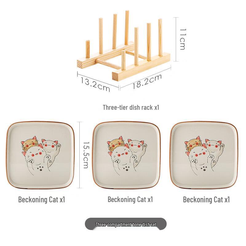 RuHan Ceramic Lucky Cat Bone Dish Set