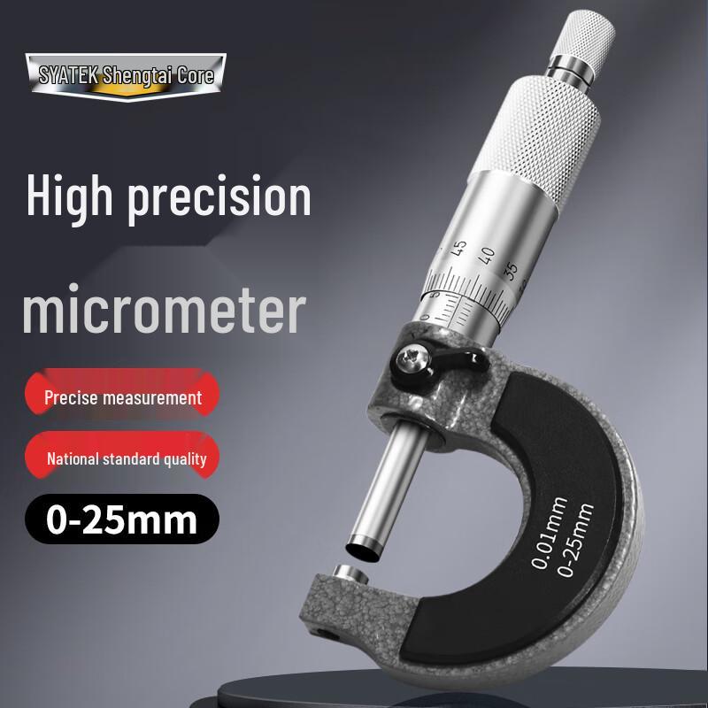 SYNTEK Mechanical Outside Micrometer