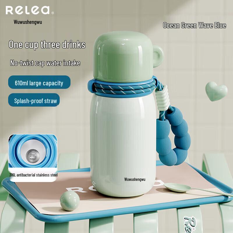 RELEA peekaboo 316L Stainless Steel Water Bottle with Handle