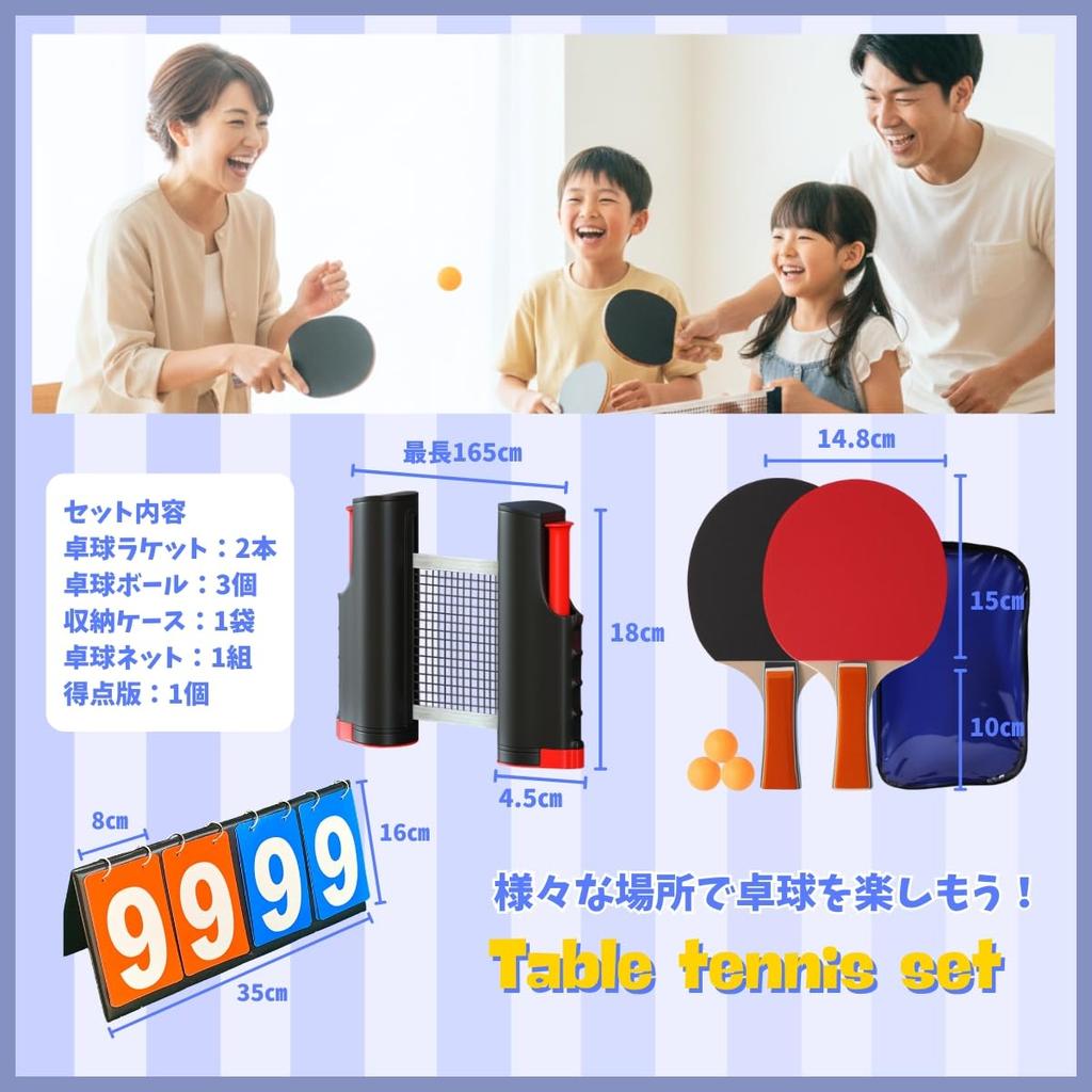 SALUDABLE Table Tennis Tabletop Portable and Ping Pong Ball Set Net, Rackets, Table, Scoreboard,
