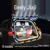 Geely Jiaji L Trunk Welcome Light Strip - Car Interior Atmosphere Accessory