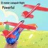 TikTok Trendy Children's Foam Airplane Launcher Toy - Hand-Throw Glider for Boys & Girls Outdoor Play