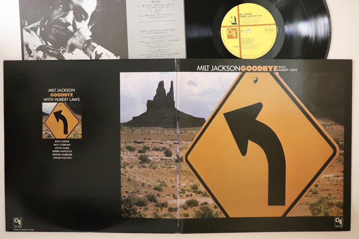 

LP Record MILT JACKSON, HUBERT LAWS - Goodbye SR3358 CTI 1974 Japan Jazz