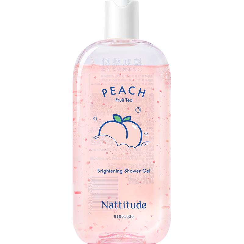 Zhiguan Amino Acid Fragrance Body Wash