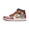 Air Jordan 1 Vintage Basketball Shoes Men's DQ8426-105(Team186-)