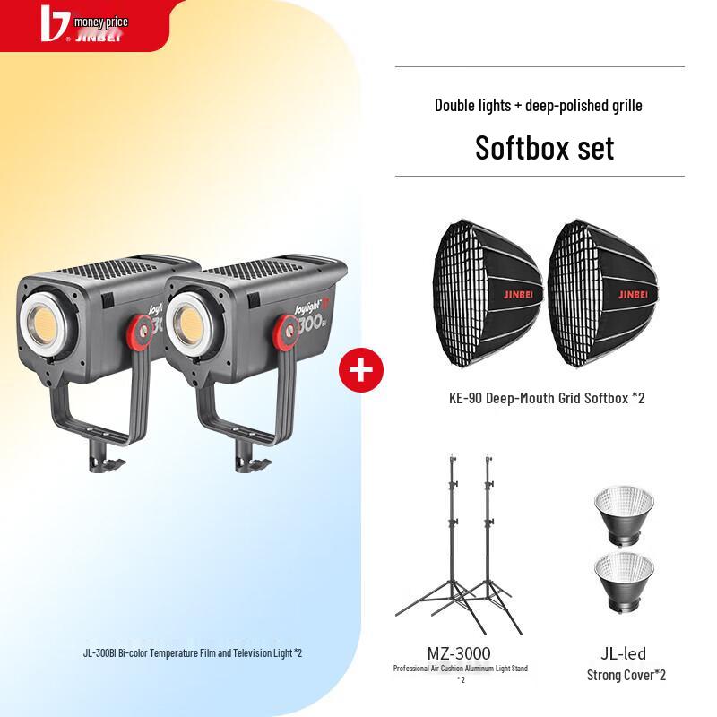 JINBEI JL300BI 300W Bi-Color LED Live Stream Fill Light