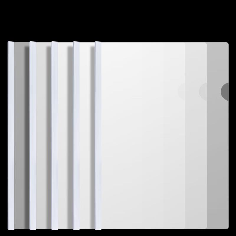 Deli A4 Sliding Bar Clip File Folders (30-Pack)
