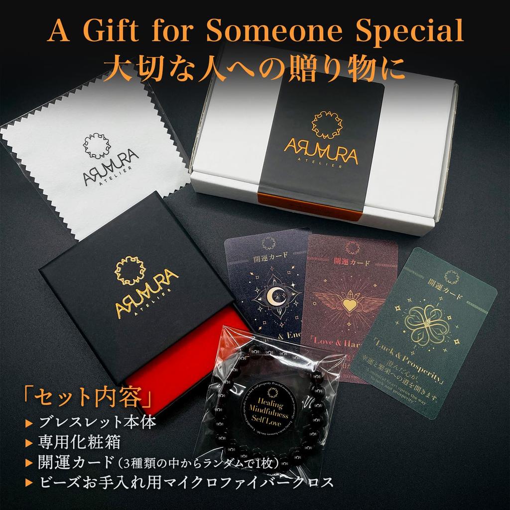 ARUAURA Lucky Silver Obsidian and Natural Stone Power Stone Prayer Good AURA0005 Bracelet, 8mm, Beads, Amulet, Fortune, Success, Healing,