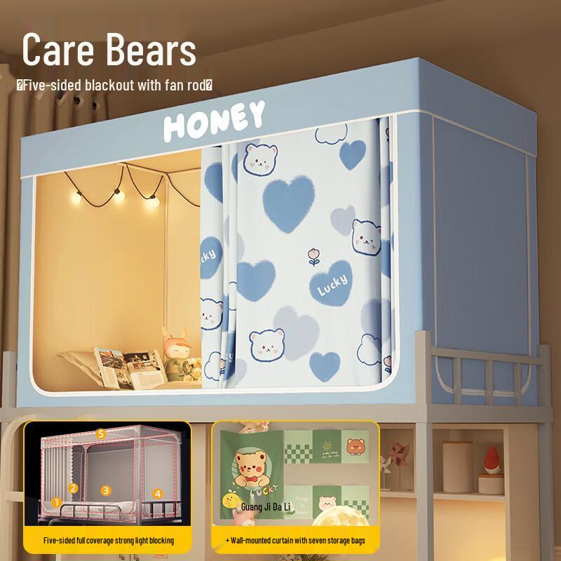

Handun Dormitory Bunk Bed Mosquito Net with Integrated Curtains