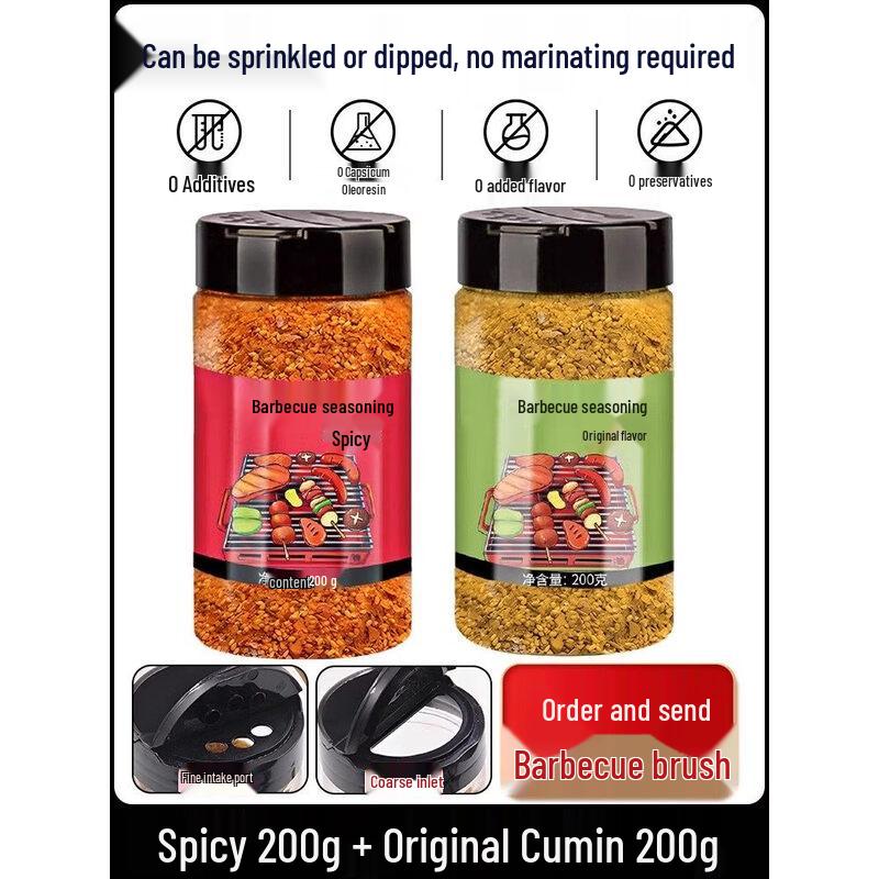 ZISIZ Zibo BBQ Cumin Seasoning