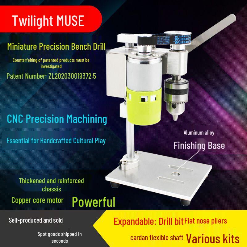 Compact Precision Desktop Drill Press for DIY and Watch Repair, Variable Speed Electric Benchtop Tool