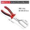 Refoiner Coupler Removal Tool, Tool, Clip Plier, Connector Removal Tool, Fuel Hose Plier,