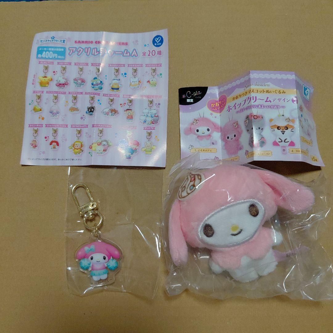 Sanrio mascot acrylic charm
