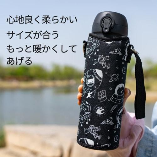 UOQCDQ Water Bottle Cover, Shoulder Only, Fits 500ml-600ml. Made with unique stitching techniques and a pattern designed for children, we hope your ch
