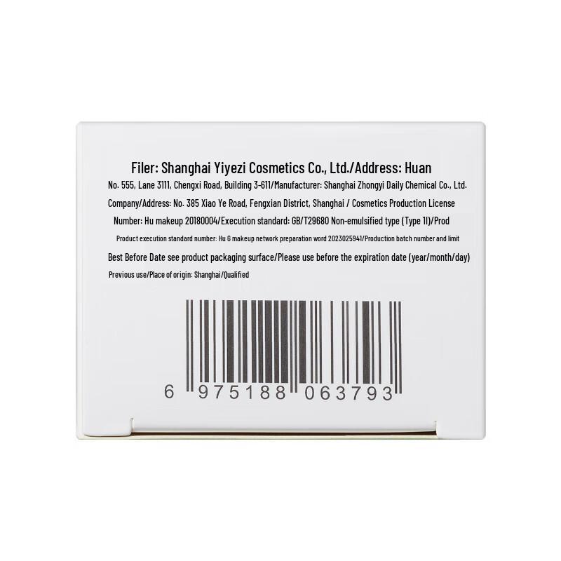 Yiyezi Avocado Facial Cleanser