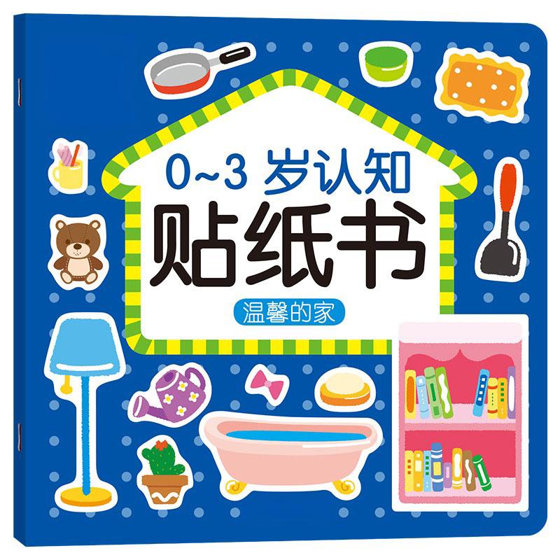 1book 0-3 Year Old Cognitive Sticker Book Fun Early Education Enlightenment Children s Puzzle Toys