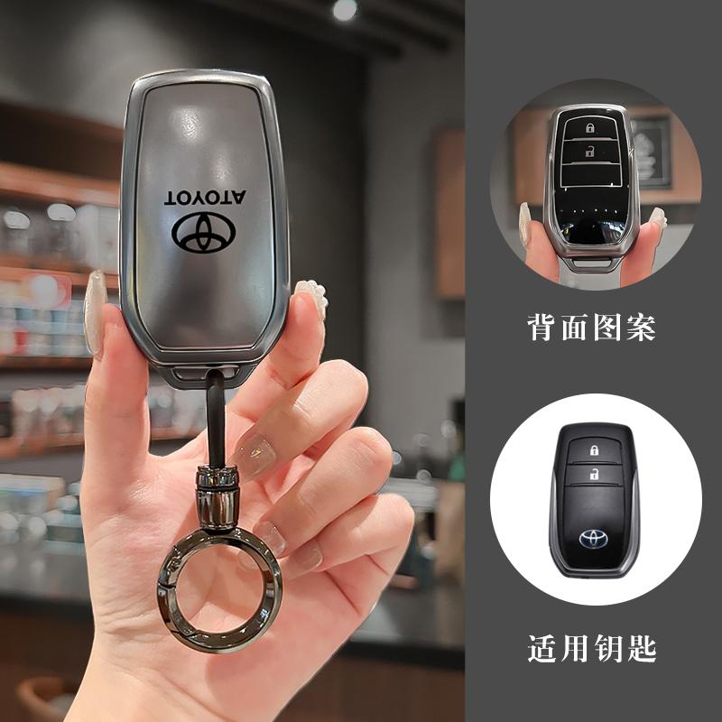 Moderne Autoschlüsselhülle Abdeckung Schale Für Toyota Land Cruiser 200 300 Prado Crown TLK 200 Yaris Cross Hilux Innova Fortuner Camry 55