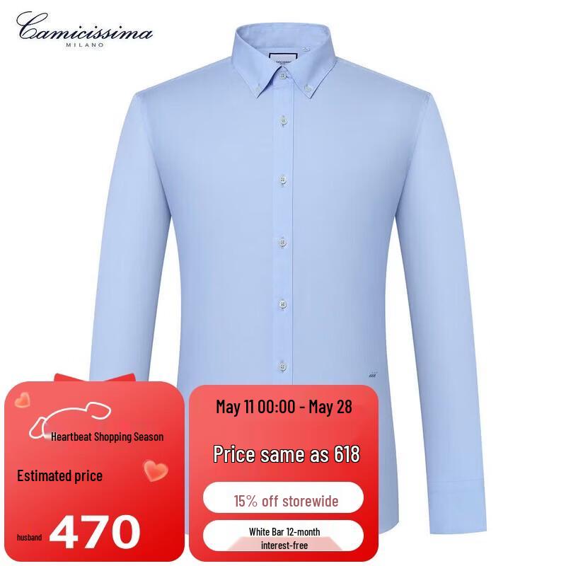 CAMICISSIMA Men s Slim Fit Easy Care Long Sleeve Shirt 42