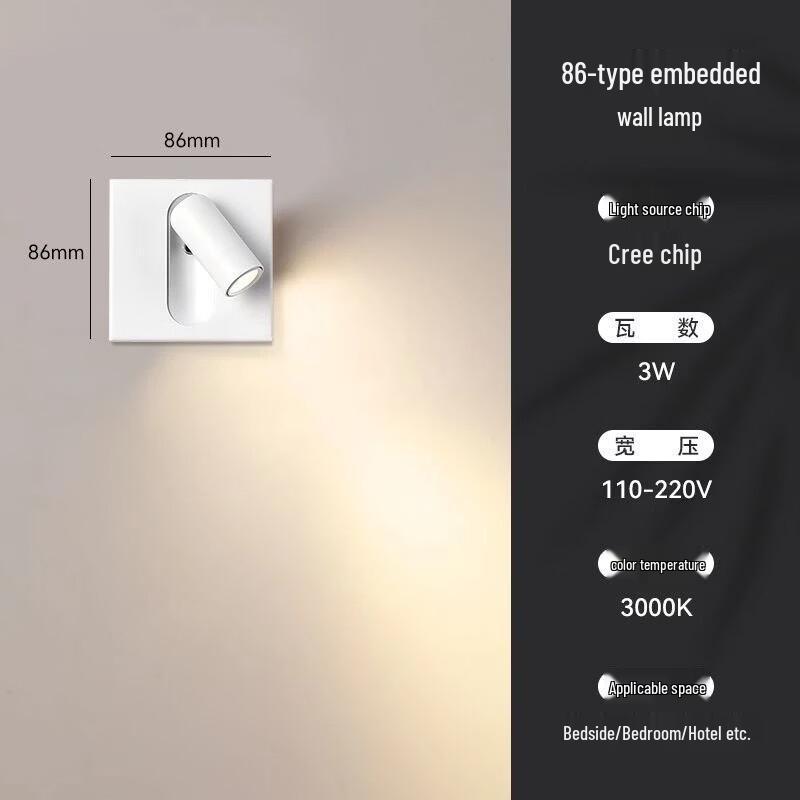 UOSU86 Rotatable Bedside Reading Wall Lamp