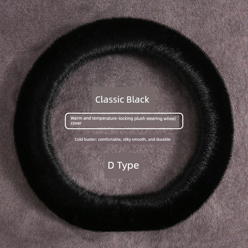 Car Steering Wheel Cover Winter Plush Warm Fleece New Model High-End Wear-Resistant Sweat-Absorbent Non-Slip D-Shaped Handle Cover