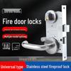 Stainless Steel Universal Fire Door Lock Set