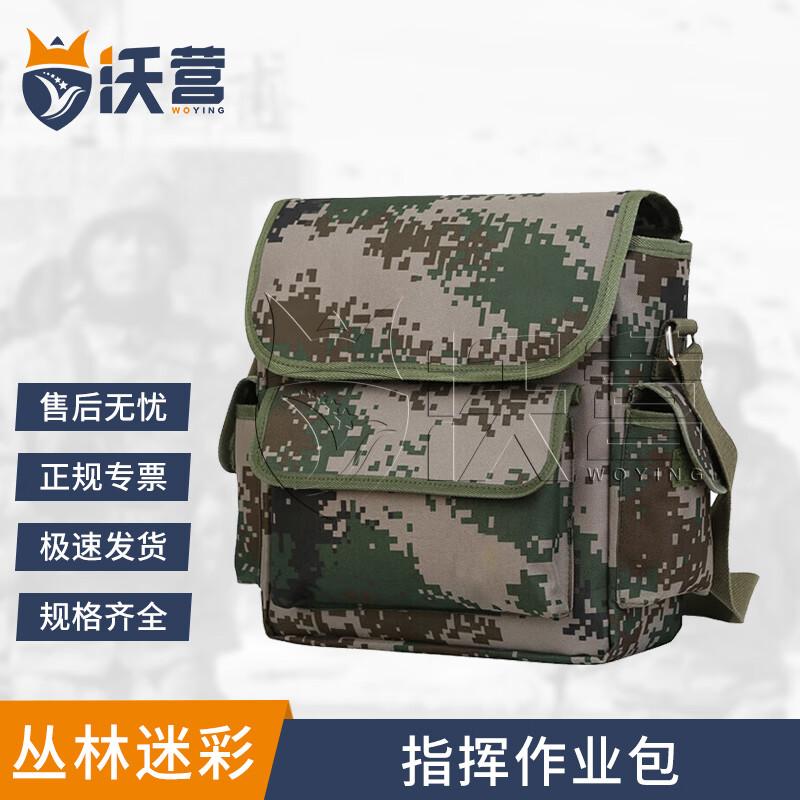 Woying Heavy-Duty Tactical Field Operations Carry Bag